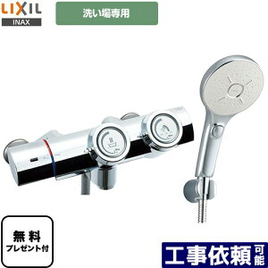 [BF-HW156TSMM] LIXIL  GRANAXCb`V[SPAi߂dlj ʐivbVj 􂢏p yzyV[e[vv[gIi]҂̂݁j̈׊J