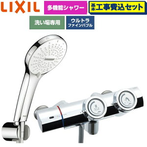 �y�H����Z�b�g�i���i�{��{�H���j�z [BF-HW156TSR] ��ʐ��� �v�b�V���� LIXIL �������� SPA U �V�����[(�߂����d�l) �f���������F�Œ�121±5mm(�ǂ���) �y�y�V���t�H�[���F�菤�i�z�H�����