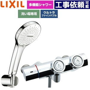 [BF-HW156TSR] ��ʐ��� �v�b�V���� LIXIL �������� SPA U �V�����[(�߂����d�l) �f���������F�Œ�121±5mm(�ǂ���) ��ʒn�p �Ăьa�F13mm �y���������z