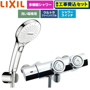 �y�H����Z�b�g�i���i�{��{�H���j�z [BF-HW156TSRM] ��ʐ��� �v�b�V���� LIXIL �������� SPA U �X�C�b�`�t�V�����[(�߂����d�l) �f���������F�Œ�121±5mm(�ǂ���) �y�y�V���t�H�[���F�菤�i�z�H