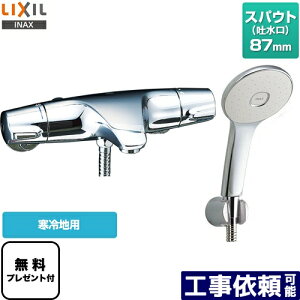 [BF-J147TNSL] LIXIL  GRANAXv[V[i߂dlj XpEg87mm WGV[Y yzyV[e[vv[gIi]҂̂݁j̈׊J܂