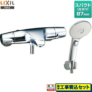 yyVtH[F菤izyHZbgii{{Hjz[BF-J147TSLM] LIXIL  GRANAXCb`V[i߂dlj XpEg87mm WGV[Y
