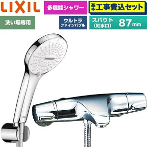 �y�H����Z�b�g�i���i�{��{�H���j�z [BF-J147TSR] �W���G���V���[�Y LIXIL �������� SPA U �V�����[ �X�p�E�g�����Œ�87mm �߂����d�l �y�y�V���t�H�[���F�菤�i�z�H�����