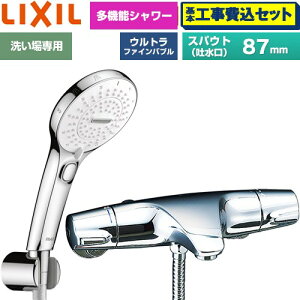 �y�H����Z�b�g�i���i�{��{�H���j�z [BF-J147TSRM] �W���G���V���[�Y LIXIL �������� SPA U �X�C�b�`�t�V�����[ �X�p�E�g�����Œ�87mm �߂����d�l �y�y�V���t�H�[���F�菤�i�z�H�����