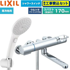 �y�H����Z�b�g�i���i�{��{�H���j�z [BF-KA145TNSJAM] �N���}�[��S�V���[�Y LIXIL �������� �G�R�A�N�APlus�X�C�b�`�t�V�����[ �X�p�E�g����170mm �y�y�V���t�H�[���F�菤�i�z�H�����
