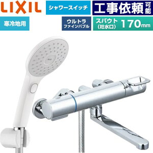 [BF-KA145TNSJAM] �N���}�[��S�V���[�Y LIXIL �������� �G�R�A�N�APlus�X�C�b�`�t�V�����[ �X�p�E�g����170mm ����n�p(������) �Ăьa�F13mm �y���������z