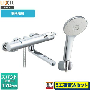 yyVtH[F菤izyHZbgii{{Hjz [BF-KA145TNSL] N}[SV[Y LIXIL  GRANAV[(߂dl) XpEg170mm