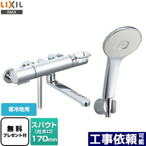 [BF-KA145TNSL] N}[SV[Y LIXIL  GRANAV[(߂dl) XpEg170mm np ĂьaF13mm yzyV[e[vv[gIi]҂̂݁j