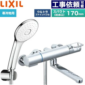 [BF-KA145TNSLA] �N���}�[��S�V���[�Y LIXIL �������� �G�R�A�N�APlus�V�����[ �X�p�E�g����170mm ����n�p(������) �Ăьa�F13mm �߂����d�l �y���������z