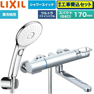 �y�H����Z�b�g�i���i�{��{�H���j�z [BF-KA145TNSLAM] �N���}�[��S�V���[�Y LIXIL �������� �G�R�A�N�APlus�X�C�b�`�t�V�����[ �X�p�E�g����170mm �߂����d�l �y�y�V���t�H�[���F�菤�i�z�H����