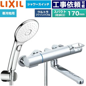 [BF-KA145TNSLAM] �N���}�[��S�V���[�Y LIXIL �������� �G�R�A�N�APlus�X�C�b�`�t�V�����[ �X�p�E�g����170mm ����n�p(������) �Ăьa�F13mm �߂����d�l �y���������z