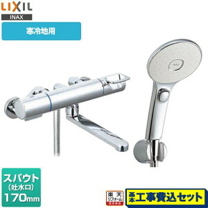 yyVtH[F菤izyHZbgii{{Hjz [BF-KA145TNSLM] N}[SV[Y LIXIL  GRANAXCb`V[(߂dl) XpEg170mm
