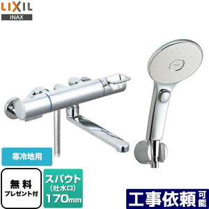 [BF-KA145TNSLM] N}[SV[Y LIXIL  GRANAXCb`V[(߂dl) XpEg170mm np ĂьaF13mm yzyV[e[vv[gIi]҂̂