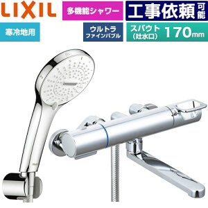 [BF-KA145TNSR] �N���}�[��S�V���[�Y LIXIL �������� SPA U �V�����[(�߂����d�l) �X�p�E�g����170mm ����n�p(������) �Ăьa�F13mm �y���������z
