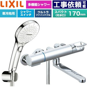 [BF-KA145TNSRM] �N���}�[��S�V���[�Y LIXIL �������� SPA U �X�C�b�`�t�V�����[(�߂����d�l) �X�p�E�g����170mm ����n�p(������) �Ăьa�F13mm �y���������z