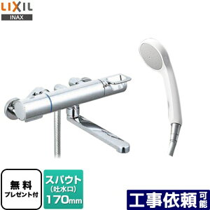 [BF-KA145TSG] N}[SV[Y LIXIL  GRtV[ XpEg170mm ʒnp ĂьaF13mm yzyV[e[vv[gIi]҂̂݁j̈׊J܂