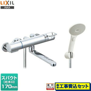 yyVtH[F菤izyHZbgii{{Hjz [BF-KA145TSJM] N}[SV[Y LIXIL  GRANAXCb`V[ XpEg170mm