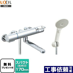 [BF-KA145TSJM] N}[SV[Y LIXIL  GRANAXCb`V[ XpEg170mm ʒnp ĂьaF13mm yzyV[e[vv[gIi]҂̂݁j̈