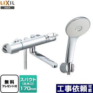 [BF-KA145TSL] N}[SV[Y LIXIL  GRANAV[(߂dl) XpEg170mm ʒnp ĂьaF13mm yzyV[e[vv[gIi]҂̂݁j