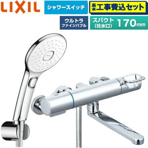 �y�H����Z�b�g�i���i�{��{�H���j�z [BF-KA145TSLAM] �N���}�[��S�V���[�Y LIXIL �������� �G�R�A�N�APlus�X�C�b�`�t�V�����[ �X�p�E�g����170mm �߂����d�l �y�y�V���t�H�[���F�菤�i�z�H����