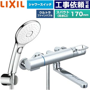 [BF-KA145TSLAM] �N���}�[��S�V���[�Y LIXIL �������� �G�R�A�N�APlus�X�C�b�`�t�V�����[ �X�p�E�g����170mm ��ʒn�p �Ăьa�F13mm �߂����d�l �y���������z