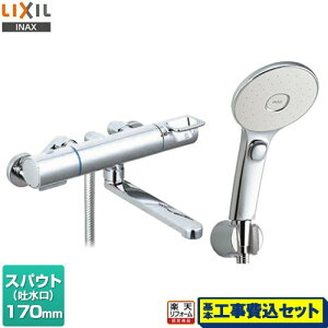 yyVtH[F菤izyHZbgii{{Hjz [BF-KA145TSLM] N}[SV[Y LIXIL  GRANAXCb`V[(߂dl) XpEg170mm