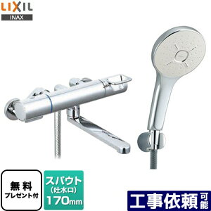 [BF-KA145TSM] N}[SV[Y LIXIL  GRANAV[SPA(߂dl) XpEg170mm ʒnp ĂьaF13mm yzyV[e[vv[gIi]҂̂݁j