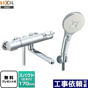 [BF-KA145TSMM] N}[SV[Y LIXIL  GRANAXCb`V[SPA(߂dl) XpEg170mm ʒnp ĂьaF13mm yzyV[e[vv[gIi]҂