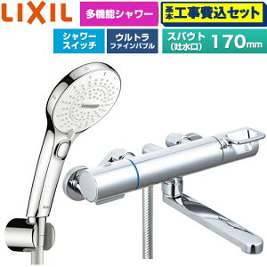 �y�H����Z�b�g�i���i�{��{�H���j�z [BF-KA145TSRM] �N���}�[��S�V���[�Y LIXIL �������� SPA U �X�C�b�`�t�V�����[(�߂����d�l) �X�p�E�g����170mm �y�y�V���t�H�[���F�菤�i�z�H�����
