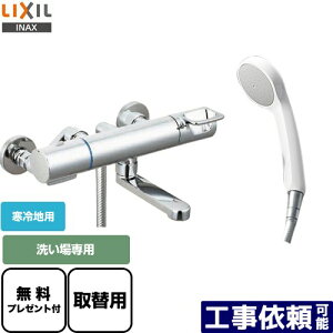 [BF-KA145TZNSG-90-AT] N}[SV[Y LIXIL  GRtV[ XpEg90mm np ĂьaF13mm yzyV[e[vv[gIi]҂̂݁j̈׊J