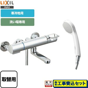 yyVtH[F菤izyHZbgii{{Hjz [BF-KA145TZNSG-90-AT] N}[SV[Y LIXIL  GRtV[ XpEg90mm