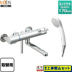 yyVtH[F菤izyHZbgii{{Hjz [BF-KA145TZSG-AT] N}[SV[Y LIXIL  GRtV[ XpEg170mm