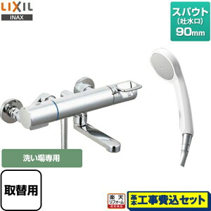 yyVtH[F菤izyHZbgii{{Hjz [BF-KA145TZSG-90-AT] N}[SV[Y LIXIL  GRtV[ XpEg90mm