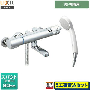 yyVtH[F菤izyHZbgii{{Hjz [BF-KA146TSG] N}[SV[Y LIXIL  GRtV[ XpEg90mm