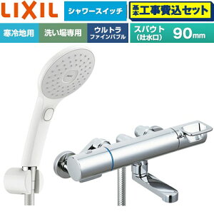 �y�H����Z�b�g�i���i�{��{�H���j�z [BF-KA147TNSJAM] �N���}�[��S�V���[�Y LIXIL �������� �G�R�A�N�APlus�X�C�b�`�t�V�����[ �X�p�E�g����90mm �y�y�V���t�H�[���F�菤�i�z�H�����