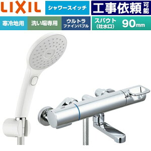 [BF-KA147TNSJAM] �N���}�[��S�V���[�Y LIXIL �������� �G�R�A�N�APlus�X�C�b�`�t�V�����[ �X�p�E�g����90mm ����n�p(������) �Ăьa�F13mm �y���������z
