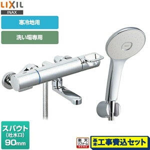 yyVtH[F菤izyHZbgii{{Hjz [BF-KA147TNSL] N}[SV[Y LIXIL  GRANAV[(߂dl) XpEg90mm