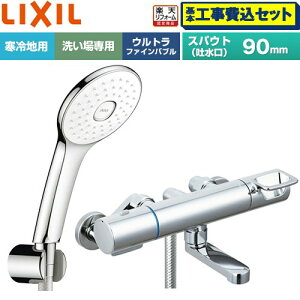 �y�H����Z�b�g�i���i�{��{�H���j�z [BF-KA147TNSLA] �N���}�[��S�V���[�Y LIXIL �������� �G�R�A�N�APlus�V�����[ �X�p�E�g����90mm �߂����d�l �y�y�V���t�H�[���F�菤�i�z�H�����