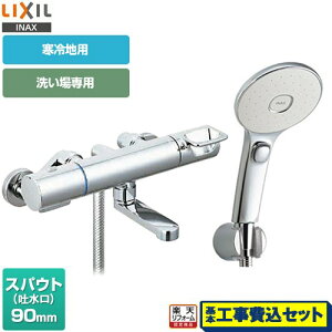 �y�y�V���t�H�[���F�菤�i�z�y�H����Z�b�g�i���i�{��{�H���j�z [BF-KA147TNSLM] �N���}�[��S�V���[�Y LIXIL �������� �G�R�A�N�A�X�C�b�`�V�����[(�߂����d�l) �X�p�E�g����90mm