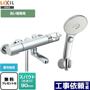 [BF-KA147TNSLM] N}[SV[Y LIXIL  GRANAXCb`V[(߂dl) XpEg90mm np ĂьaF13mm yzyV[e[vv[gIi]҂̂