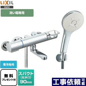 [BF-KA147TNSM] N}[SV[Y LIXIL  GRANAV[SPA(߂dl) XpEg90mm np ĂьaF13mm yzyV[e[vv[gIi]҂̂݁j
