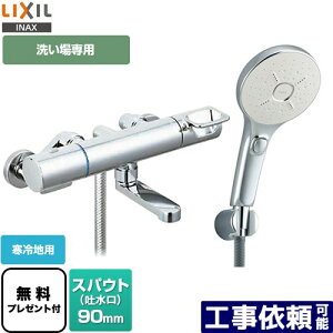 [BF-KA147TNSMM] N}[SV[Y LIXIL  GRANAXCb`V[SPA(߂dl) XpEg90mm np ĂьaF13mm yzyV[e[vv[gIi]҂