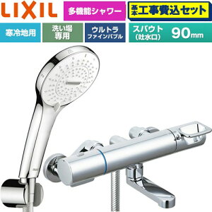 �y�H����Z�b�g�i���i�{��{�H���j�z [BF-KA147TNSR] �N���}�[��S�V���[�Y LIXIL �������� SPA U�V�����[ �X�p�E�g����90mm �߂����d�l �y�y�V���t�H�[���F�菤�i�z�H�����