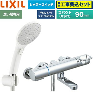 �y�H����Z�b�g�i���i�{��{�H���j�z [BF-KA147TSJAM] �N���}�[��S�V���[�Y LIXIL �������� �G�R�A�N�APlus�X�C�b�`�V�����[ �X�p�E�g����90mm �y�y�V���t�H�[���F�菤�i�z�H�����