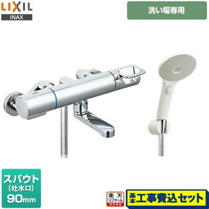 yyVtH[F菤izyHZbgii{{Hjz [BF-KA147TSJM] N}[SV[Y LIXIL  GRANAXCb`V[ XpEg90mm