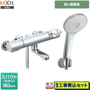 yyVtH[F菤izyHZbgii{{Hjz [BF-KA147TSL] N}[SV[Y LIXIL  GRANAV[(߂dl) XpEg90mm