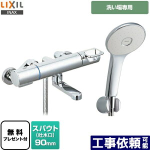 [BF-KA147TSL] N}[SV[Y LIXIL  GRANAV[(߂dl) XpEg90mm ʒnp ĂьaF13mm yzyV[e[vv[gIi]҂̂݁j