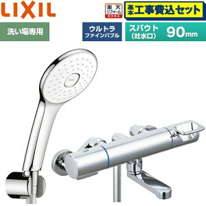 �y�H����Z�b�g�i���i�{��{�H���j�z [BF-KA147TSLA] �N���}�[��S�V���[�Y LIXIL �������� �G�R�A�N�APlus�V�����[(�߂����d�l) �X�p�E�g����90mm �y�y�V���t�H�[���F�菤�i�z�H�����