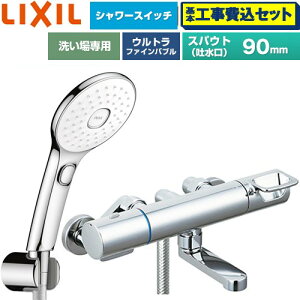 �y�H����Z�b�g�i���i�{��{�H���j�z [BF-KA147TSLAM] �N���}�[��S�V���[�Y LIXIL �������� �G�R�A�N�APlus�X�C�b�`�t�V�����[ �X�p�E�g����90mm �߂����d�l �y�y�V���t�H�[���F�菤�i�z�H���
