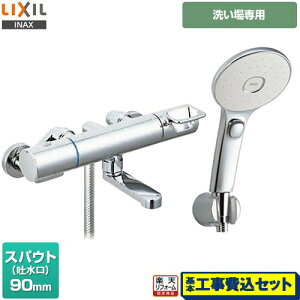 yyVtH[F菤izyHZbgii{{Hjz [BF-KA147TSLM] N}[SV[Y LIXIL  GRANAXCb`V[(߂dl) XpEg90mm